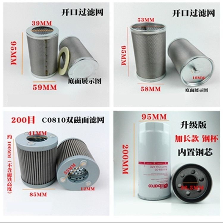 Bộ lọc dầu diesel, bộ lọc bơm dầu, lưới lọc nhiên liệu, bộ lọc làm sạch, bộ lọc dầu, bộ phận lọc lưu lượng cao