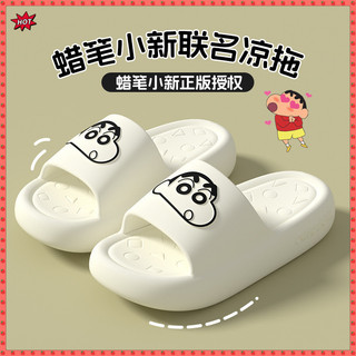 Mùa Xuân 2025 Hoạt Hình Crayon Shin-Chan Dễ Thương Bước Vào Shit Trong Nhà Cặp Đôi Dép Đế Mềm eva