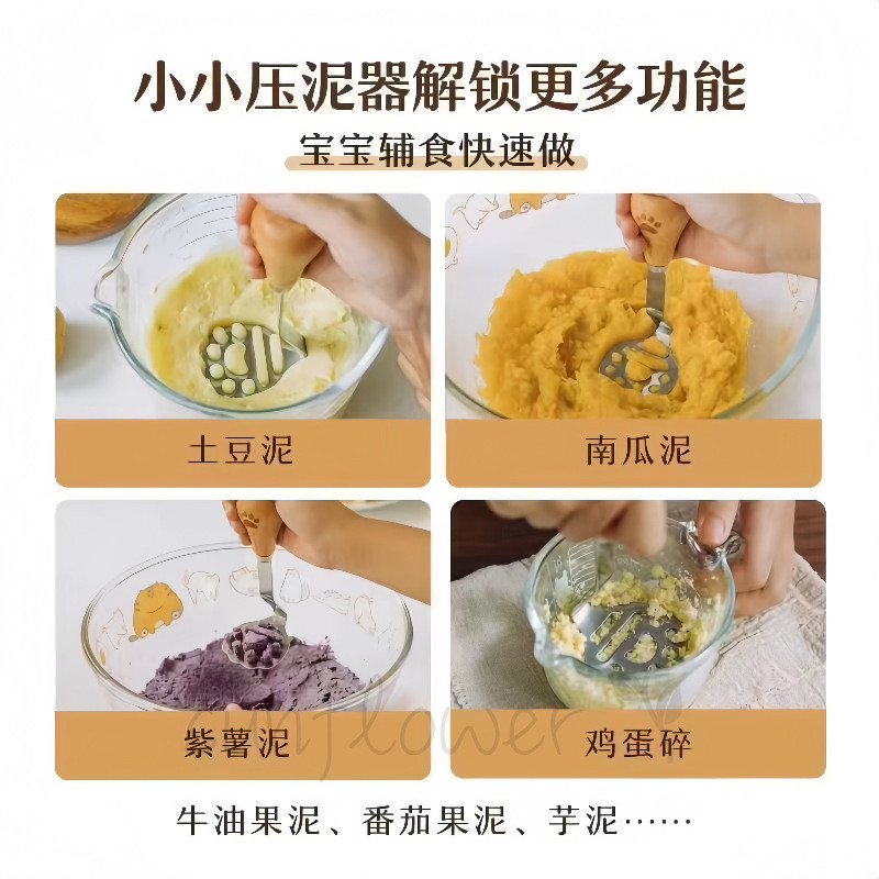 [hướng dương] Tay cầm bằng gỗ Máy ép bùn gấu bằng thép không gỉ Công cụ bổ sung thực phẩm cho bé cấp thực phẩm