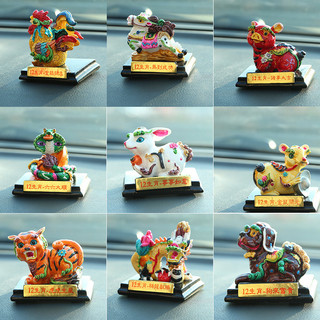 Tượng cung hoàng đạo phong cách Trung Quốc: Tý, Sửu, Hổ, Thỏ, Rồng, Rắn, Ngựa, Cừu, Khỉ, Dậu, Chó, Tê giác, Quà tặng sinh nhật 12 cung hoàng đạo