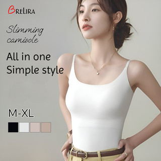 『 Brelira 』 Áo hai dây giảm béo bằng lụa băng có miếng lót ngực Làm đẹp lưng mùa hè Áo bể mặc bên trong và bên ngoài không dấu vết