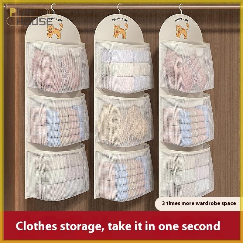 PlumHOUSE 2 / 3 Lớp Bảo Quản Dung Tích Lớn Túi Lưới Quần Lót Tất Túi Bảo Quản Tủ Quần Áo Thoáng Khí Sắp Xếp Có Móc Treo Quần Áo VN