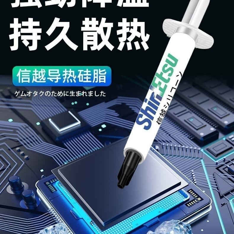 Mỡ silicone làm mát hiệu quả cao Shin-Etsu 7921, keo tản nhiệt mạnh mẽ nhập khẩu từ Nhật Bản, cần thiết cho card đồ họa laptop và máy tính.