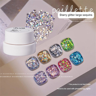 Baoshiman Starry Glitter Dòng gel móng tay sequin lớn, sequin siêu lấp lánh, keo phototherapy đóng hộp cho nghệ thuật làm móng cho tiệm nail