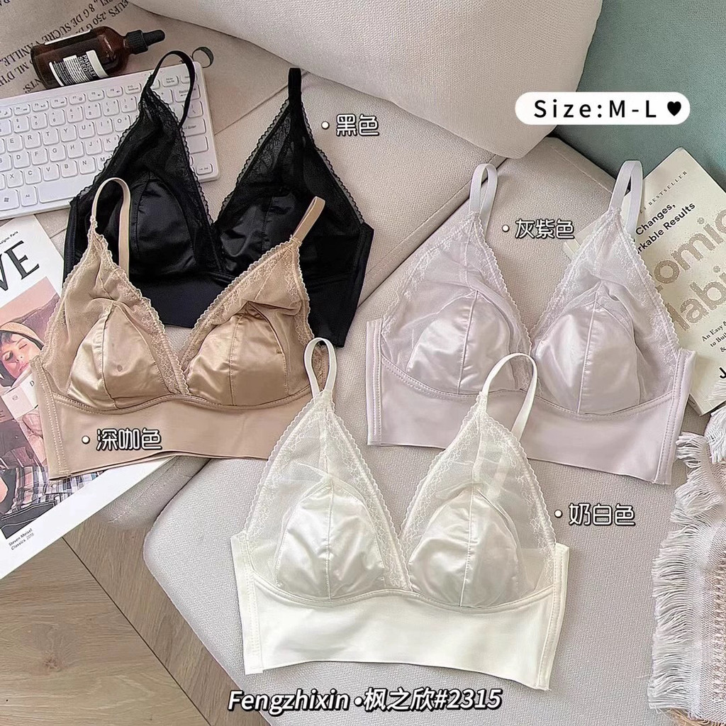 Ren liền mạch Satin cao cấp cố định một cốc mỏng