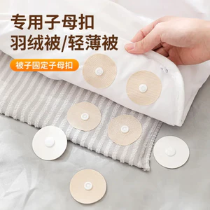 Giá đỡ đệm thảm Phong cách mới Không cần kim An toàn Vô hình Chăn chống chạy Tấm trải giường Sofa Đệm chăn Bọc trẻ em-Mẹ Khóa cố định