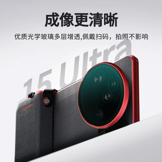 Thích hợp cho Xiaomi 15ultra Lens Cover Bộ chụp ảnh chính thức Vỏ bảo vệ chuyên dụng 15Ultra Vỏ chính hãng Kim loại trong suốt Bảo vệ ống kính Snap-on Kính UV chống bụi
