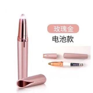 🔥 lông mũi lông 🔥 có hàng sẵn Máy cạo lông điện Dễ dàng mang theo máy cạo lông mày bikini máy cạo lông vùng kín ♟Thiết bị cạo lông mày bằng điện có thể sạc lại dao cạo lông mày dành cho nữ Thiết bị cạo lông mày bút chì kẻ mày tạo tác cắt tỉa lông mày✿