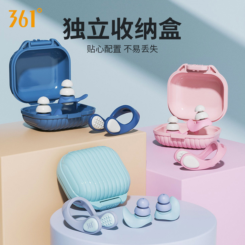 Nút Tai Bơi 361 Độ Chặn Tai Chống Nước Không Cách Âm Dụng Cụ Tiện Их КЭПМУЙ ЧПрофессиональное Оборудование Для Детского Купания 6.20 XKPB