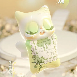 (✿Tùy chọn) Pitty Flowers and Confession Blind Box Chơi hợp thời trang Tay-Run