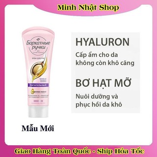 [DATE MỚI ĐỦ BILL] Kem Lụa Silky Hands Dưỡng Mềm Mịn Da Tay Chống Lão Hóa Silk Oil Elixir Nga - Tuýp 80ml