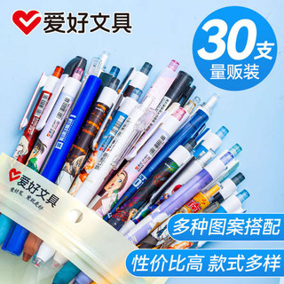 Sở Thích Bút Gel 30 Bút Hỗn Hợp Học Sinh Tiểu Học Trung Học Cơ Sở 0.5 Bút Máy Carbon Bút Bi Bút Đen Túi May Mắn Giá Rẻ Bán Buôn Giá Rẻ Miễn Phí Vận Chuyển Văn Phòng Phẩm Sinh Viên Ngẫu Nhiên
