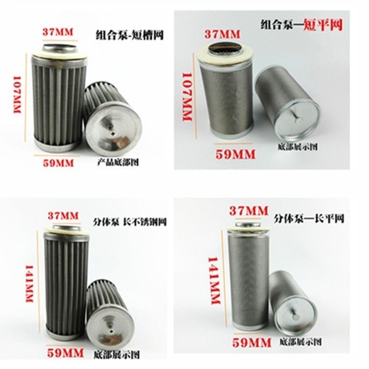 Bộ lọc dầu diesel, bộ lọc bơm dầu, lưới lọc nhiên liệu, bộ lọc làm sạch, bộ lọc dầu, bộ phận lọc lưu lượng cao