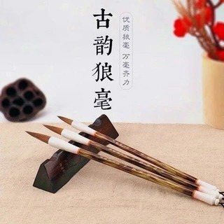 Người Mới Bắt Đầu Tinh Khiết Tím Tóc Sói Cừu Tóc Người Mới Bắt Đầu Tranh Trung Quốc Thư Pháp Cao Cấp Bàn Chải Thư Pháp Chuyên Dụng 6.4