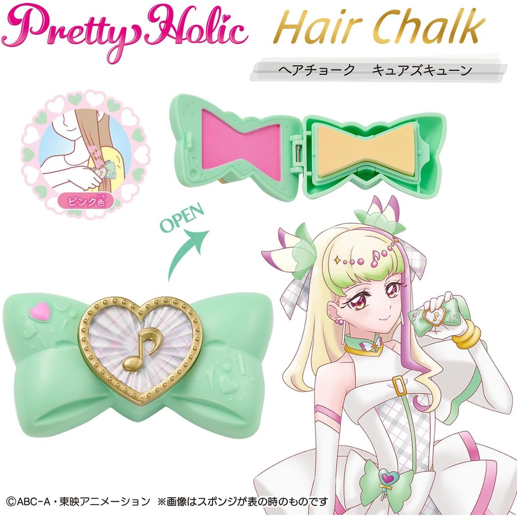 BANDAI Pretty Holic Hair Chalk Collection: Cute Idol Precure Cure Kizune & Cure Kiss Fun Hair Styling Set for Creative KidsㅤDirect From Japan