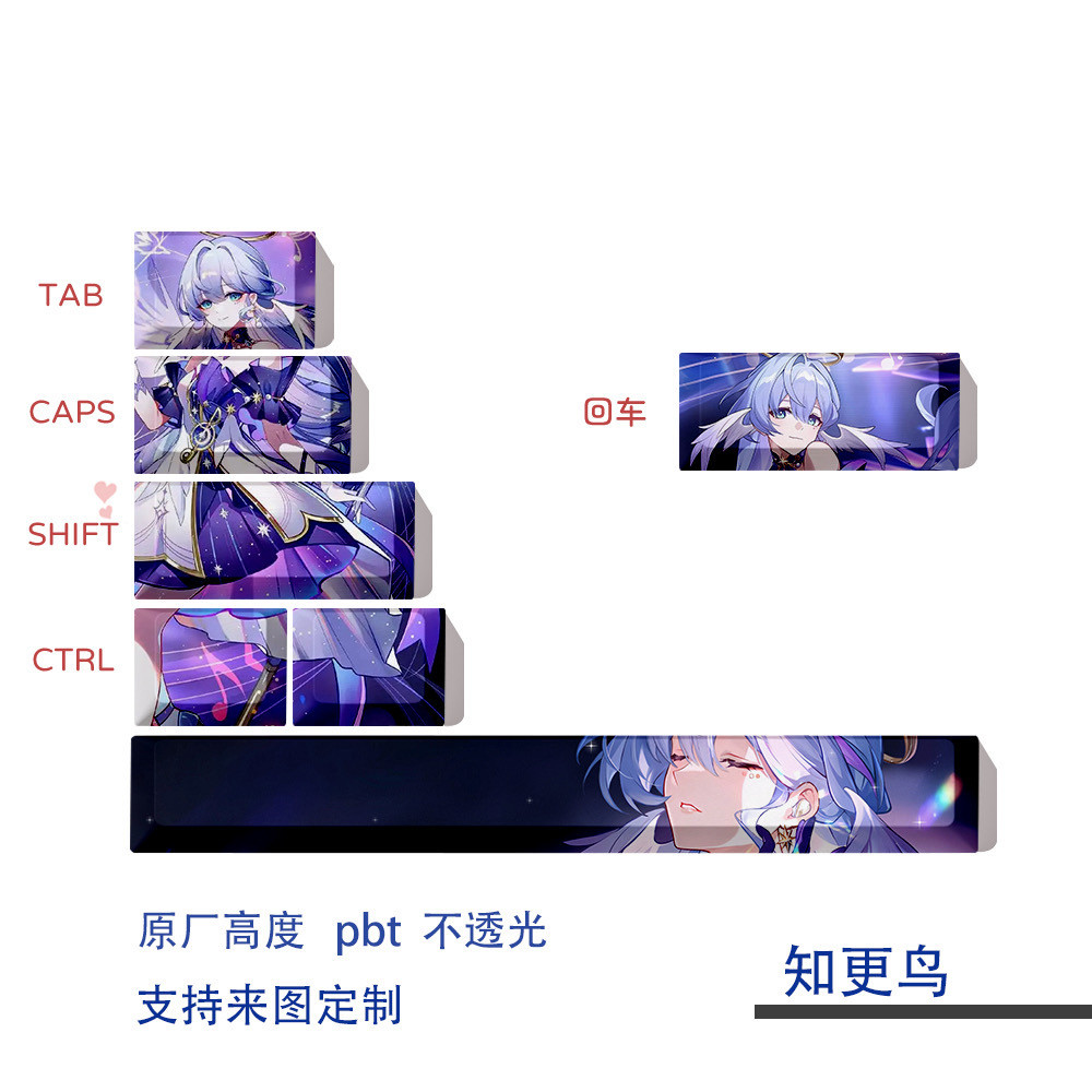 Honkai: Star Rail Keycap Opaque Keycap Bàn phím cơ hai chiều / lokm