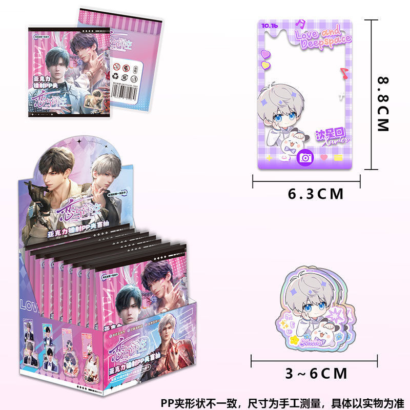 Hộp mù Love and Deepspace Acrylic PP Clip + Bộ thẻ 10 cái / hộp | Quà tặng lấy cảm hứng từ trò chơi Otome