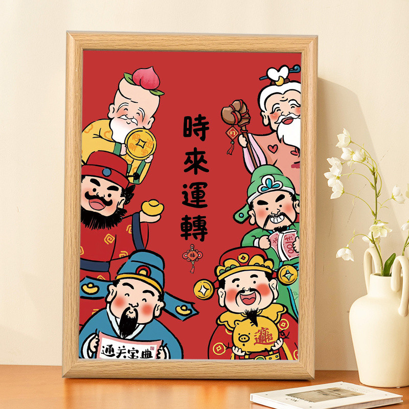 Trang trí bàn làm việc Thần Tài Fu Lu Shou, khung tranh treo hài hước, trang trí phong cách Trung Quốc, quà tặng sáng tạo truyền cảm hứng phong cách Trung Quốc E29U
