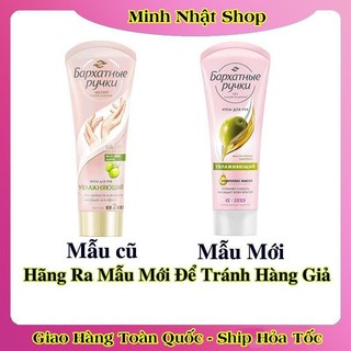 [DATE MỚI ĐỦ BILL] Kem Lụa Silky Hands Dưỡng Mềm Mịn Da Tay Chống Lão Hóa Silk Oil Elixir Nga - Tuýp 80ml
