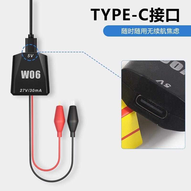 OSS W06 Pin Dính Nhanh Loại Bỏ Cáp Kép Cá Sấu Kẹp Dây Khóa Cho IPhone 16 / 16 Plus 17 Pin Tháo Lắp Sửa Chữa