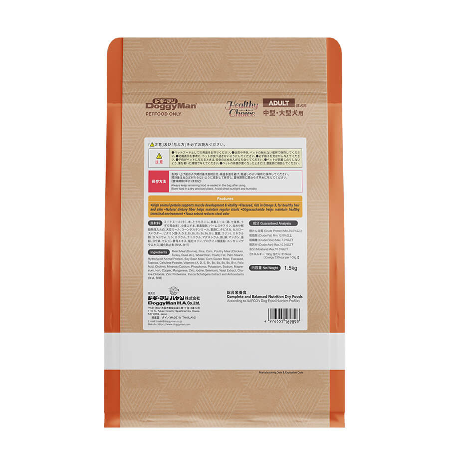 Hạt healthy choice cho chó trưởng thành giống vừa & lớn 1.5kg