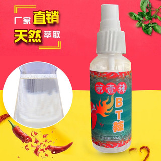 ✨✨Tinh Chất Ớt Nước Hòa Tan Siêu Cay Cực Cay Velcro Ớt Tinh Chất Dầu Ớt Atomizing Xịt Cô Đặc Ớt Đóng Chai 25.5.29