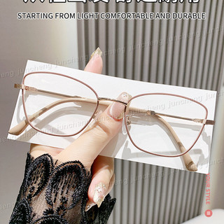 0 ~ -400 Mắt Mèo Photochromic Chống Thị Xanh Kính Dành Cho Nữ Khung Kim Loại Chống Bức Xạ Kính Mắt