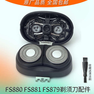 🔥 đầu dao cạo flyco 🔥 Phụ Tùng Máy Cạo Râu Giá đỡ lưới dao cạo có hàng sẵn Thay đầu dao cạo Phụ Tùng Thay Thế Máy Cạo Râu ❀Dành Cho FLYCO FS880 FS881 FS879 Lưỡi Dao Cạo Lưỡi Dao Lưới Bao Đầu Giá Đỡ Phụ Kiện♠