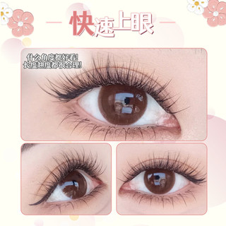 240 cụm mi dung tích lớn, cong tự nhiên, từng cụm mi tinh tế