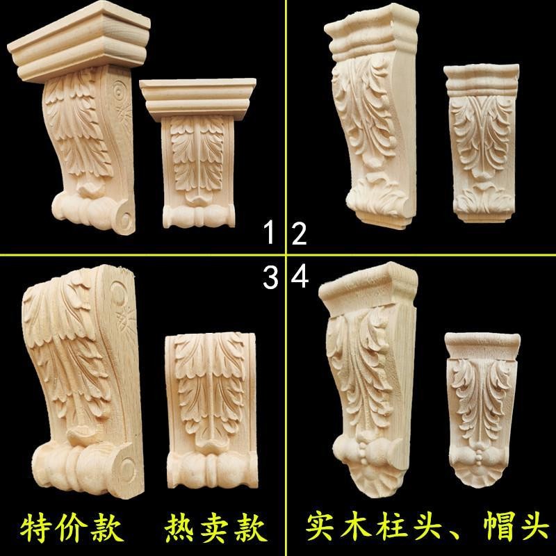 Đầu cột La Mã chạm khắc gỗ nguyên khối, cột hỗ trợ bên tủ, đầu hoa trang trí, chân cột RZ3B