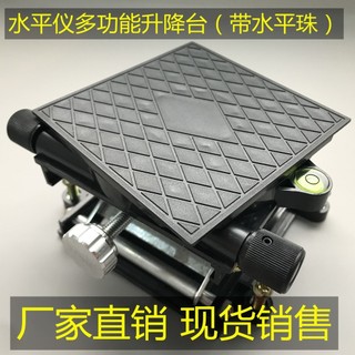 Dụng cụ cân bằng, công cụ cân bằng 8 12 đường, bệ nâng bằng hợp kim nhôm, giá đỡ hồng ngoại, phụ kiện lát sàn XWXP