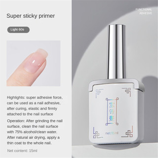 Baoshiman móng tay nghệ thuật chức năng Nail Gel xây dựng tăng cường Frosted Tempered phototherapy keo làm móng tay cho cửa hàng móng tay