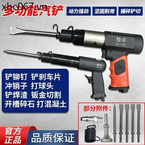 Đa Năng Không Khí Xẻng Khí Nén Tác Động Xẻng Súng Mạnh Mẽ Búa Không Khí Rung Bộ Gõ Đục Phá Vỡ Súng Cạo Râu Má Phanh Máy Sho