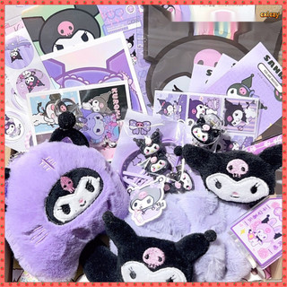[CXLCZY] Sanrio Hàng Hóa Hộp Quà Tặng Chó Lớn Kuromi Giai Điệu Miễn Phí Phù Hợp Với Phiên Bản Cao Cấp Hộp Quà Tặng Búp Bê Sang Trọng Dễ Thương Yugui Chó Hàng Hóa Quà Tặng Sinh Nhật Đổi Quà Tặng Quà Tặng Quà Tặng Giáng Sinh