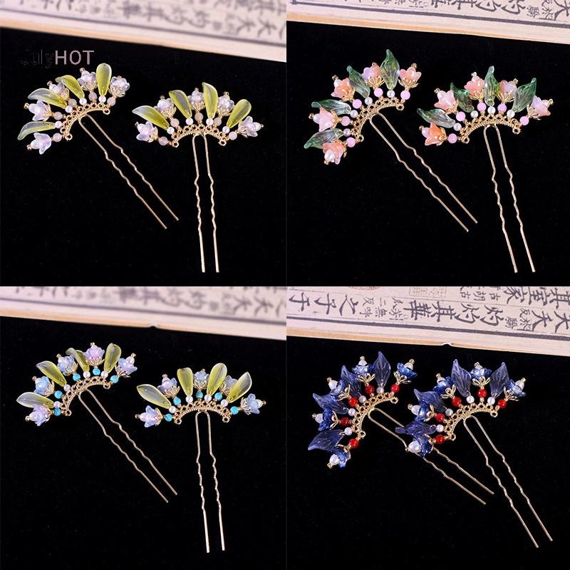 JULYHOT 1 Cặp Kẹp Tóc Vintage Hoa Kính Tiara Trung Quốc Hanfu Phụ Kiện Tóc Hình Sen Chữ U Nĩa Tóc Retro Massivedeals
