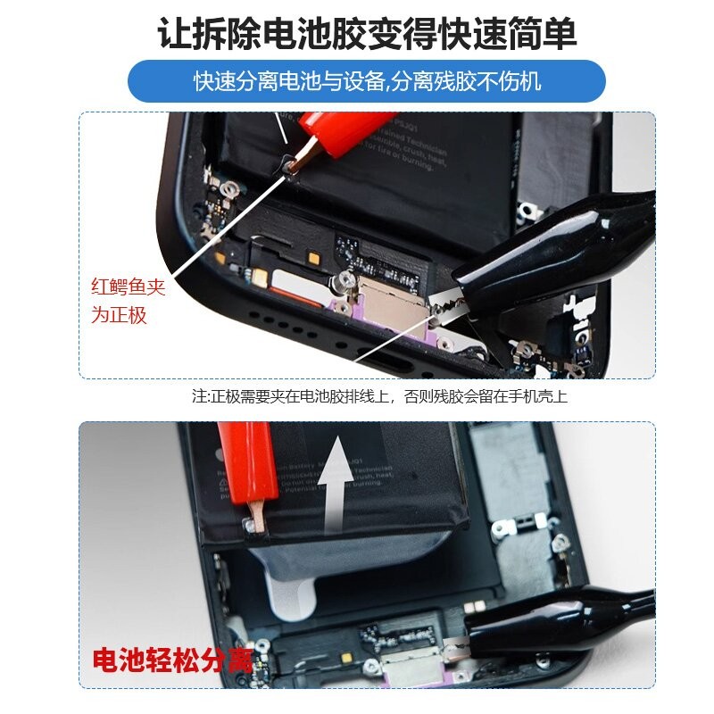 OSS W06 Pin Dính Nhanh Loại Bỏ Cáp Kép Cá Sấu Kẹp Dây Khóa Cho IPhone 16 / 16 Plus 17 Pin Tháo Lắp Sửa Chữa