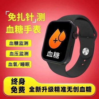 Hui Mingpin Đồng hồ đo đường huyết không sáng tạo có độ chính xác cao Huyết áp đa chức năng Đo nhịp tim Oxy trong máu Theo dõi giấc ngủ NFC Pay