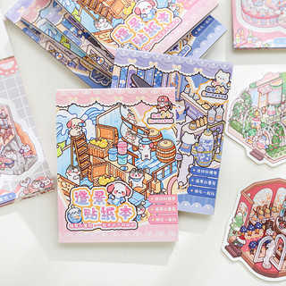 ENWEI 24 Cái [Meow Adventure Series] Nhãn dán phong cảnh 3D Chất liệu chống nước Phong cách hoạt hình Sổ lưu niệm Tạp chí Người lập kế hoạch Trang trí Nhãn dán văn phòng phẩm