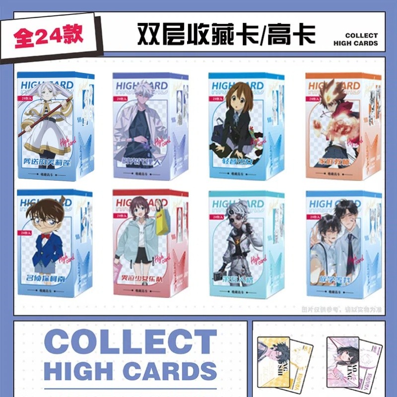 Thẻ Hộp Mù Có Jujutsu Kaisen, Demon Slayer, Blue Lock, Haikyuu!! Sân khấu ngoài hành tinh, Honkai: Star Rail, Love and Deepspace, Link Click và nhiều thẻ sưu tập khác