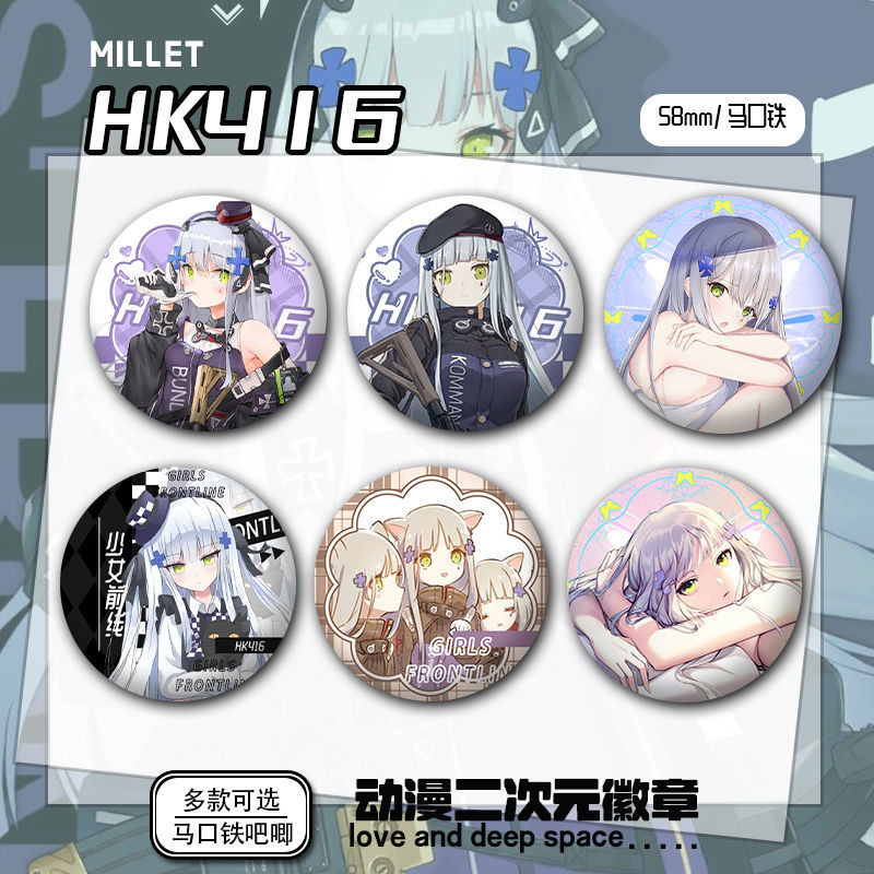 Huy hiệu Girls Frontline HK416 | Badge anime 58mm | Quà tặng fan & sưu tầm