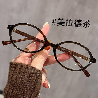 Sách siêu nhẹ Neuron Phong cách Hàn Quốc Khung vỏ rùa nữ Khung khung mắt trơn