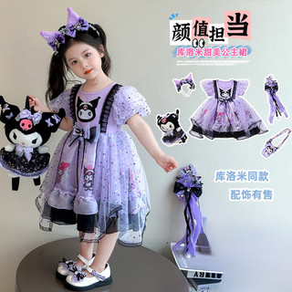 Cô Gái Trang Phục Cô Gái Gothic Đầm Công Chúa Cô Gái Tím Đầm Trẻ Em cosplay Trình Diễn Trang Phục X250720