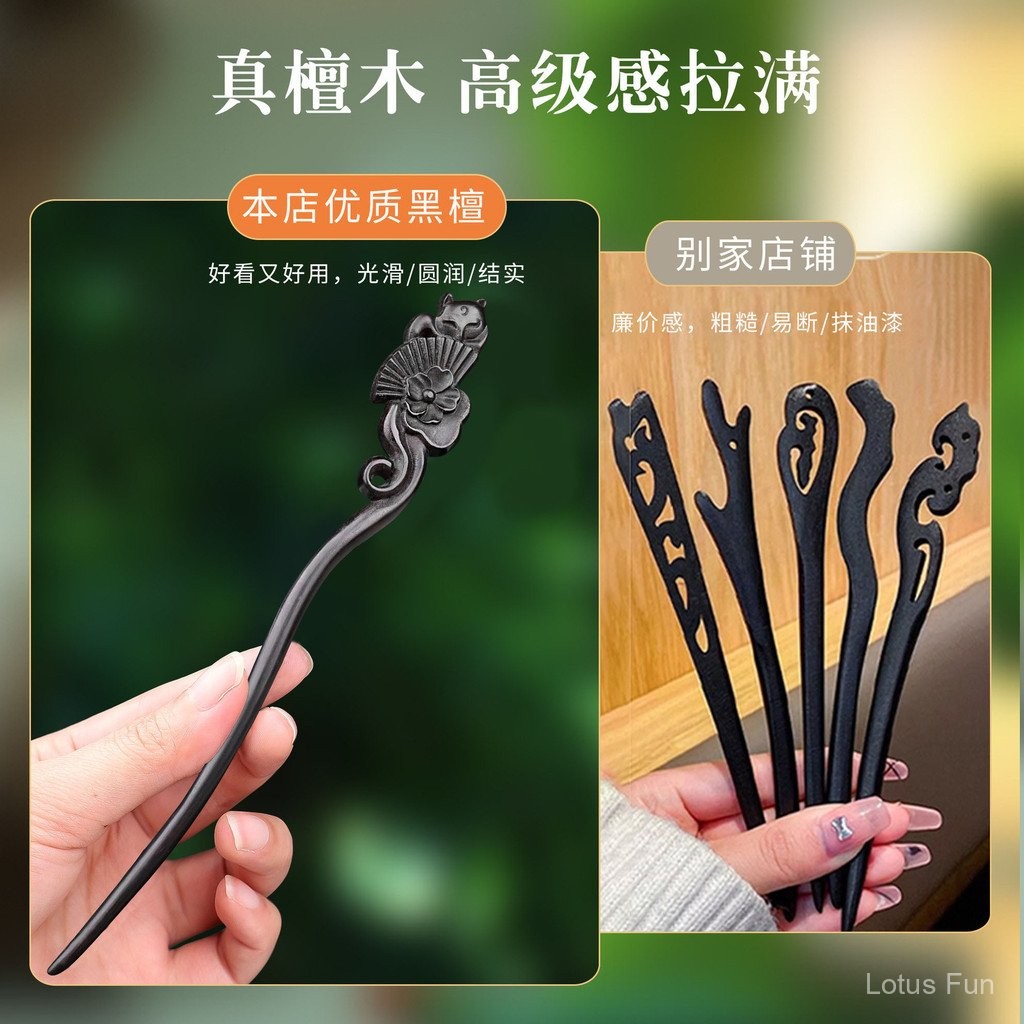 Kẹp tóc gỗ Ebony đẹp cho phụ nữ, phong cách cổ điển cao cấp, thời trang độc đáo và tinh tế, phụ kiện tóc Hanfu Qipao, kiểu tóc updo phong cách Trung Quốc mới, đơn giản hàng ngày