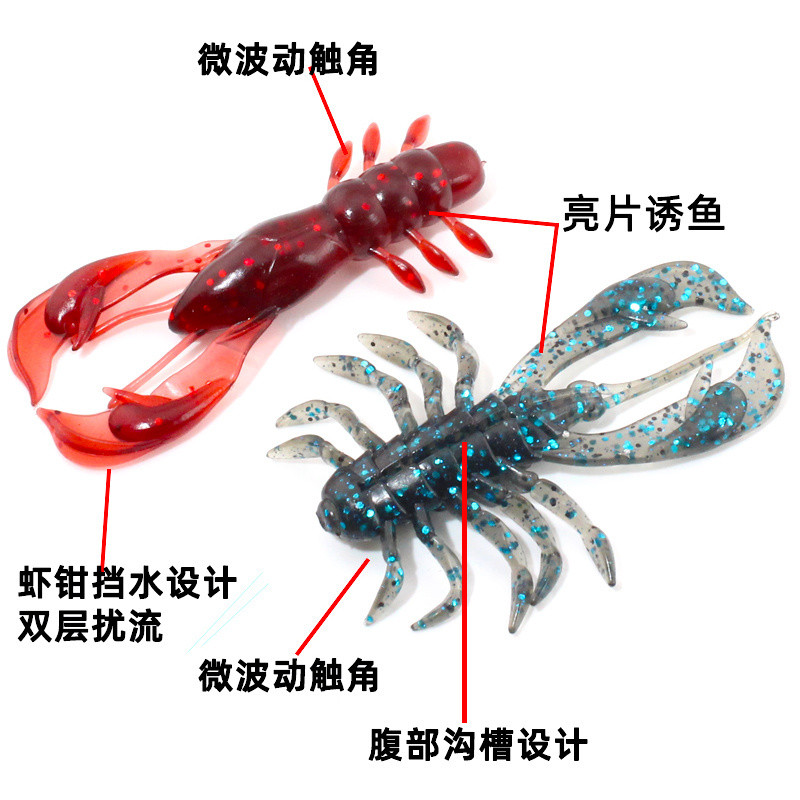 Mồi giả tôm mềm, mùi cá, mồi giả thả, mồi giả nước ngọt, tôm nổi Đức cho cá mandarin, cá topmouth, cá bass YRNJ