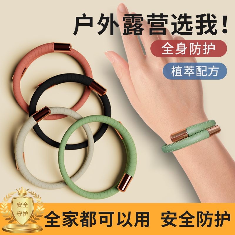 Dây đeo cổ tay bảo vệ chống muỗi cho trẻ em và người lớn sử dụng ngoài trời Yq8eZKUXU2.my20250605