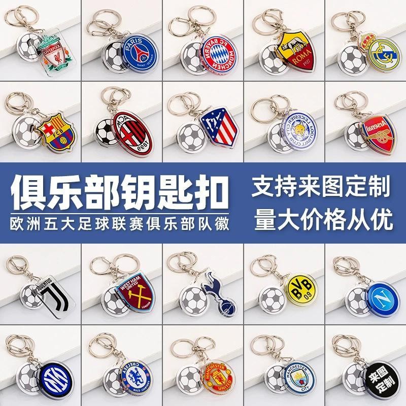 Móc khóa huy hiệu câu lạc bộ bóng đá, quà tặng Milan, mặt dây chuyền ba lô, móc khóa xe Manchester City, Real Madrid, Chelsea Q4AM