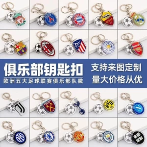 Móc khóa huy hiệu câu lạc bộ bóng đá, quà tặng Milan, mặt dây chuyền ba lô, móc khóa xe Manchester City, Real Madrid, Chelsea Q4AM