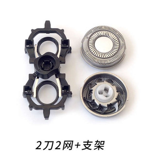🔥 đầu dao cạo flyco 🔥 Phụ Tùng Máy Cạo Râu Giá đỡ lưới dao cạo có hàng sẵn Thay đầu dao cạo Phụ Tùng Thay Thế Máy Cạo Râu ❀Dành Cho FLYCO FS880 FS881 FS879 Lưỡi Dao Cạo Lưỡi Dao Lưới Bao Đầu Giá Đỡ Phụ Kiện♠