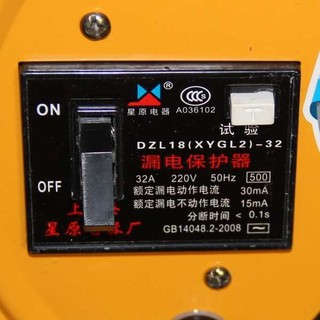 Dây Cuộn Rò Rỉ Công Tắc Ngắt Mạch Cáp Cuộn Chuyên Dụng 32A Rỗng Mở Cuộn Di Động Bảo Vệ Rò Rỉ Hộ Gia Đình