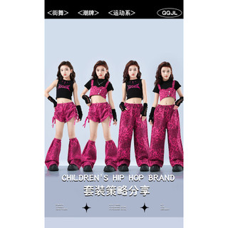 Đồ Nhảy Hiện Đại Hiphop Trẻ Em Set Đồ Dance Jazz Quần Nhảy Crop Top Đồ Nhảy Cho Bé Gái Bộ Tập Nhảy Cho